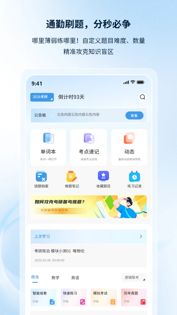 �۵¿���(���ܱ���ƽ̨)v1.0.6 ��Ѱ��ͼ1