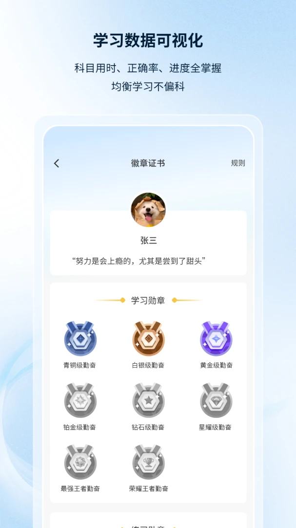 �۵¿���(���ܱ���ƽ̨)v1.0.6 ��Ѱ��ͼ0