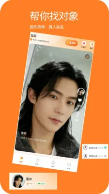 ���Ҷ��������ֻ���v1.0.32 �ٷ������ͼ2