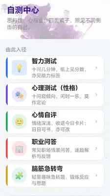���������(��ѧ�Ķ�APP)v1.1 �ֻ����ͼ2
