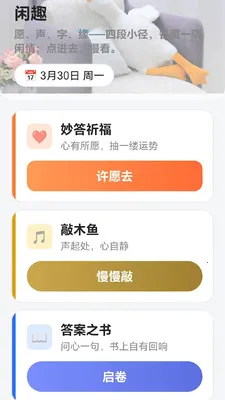 ���������(��ѧ�Ķ�APP)v1.1 �ֻ����ͼ0