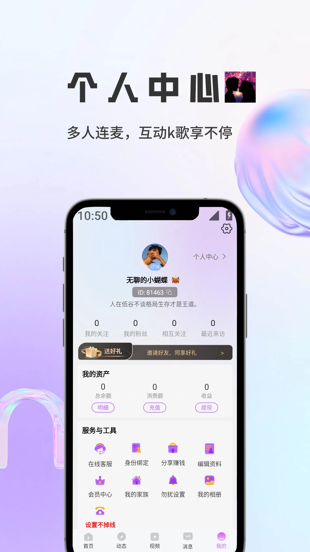 ����(����罻ƽ̨)v1.5.9 �ֻ����ͼ1