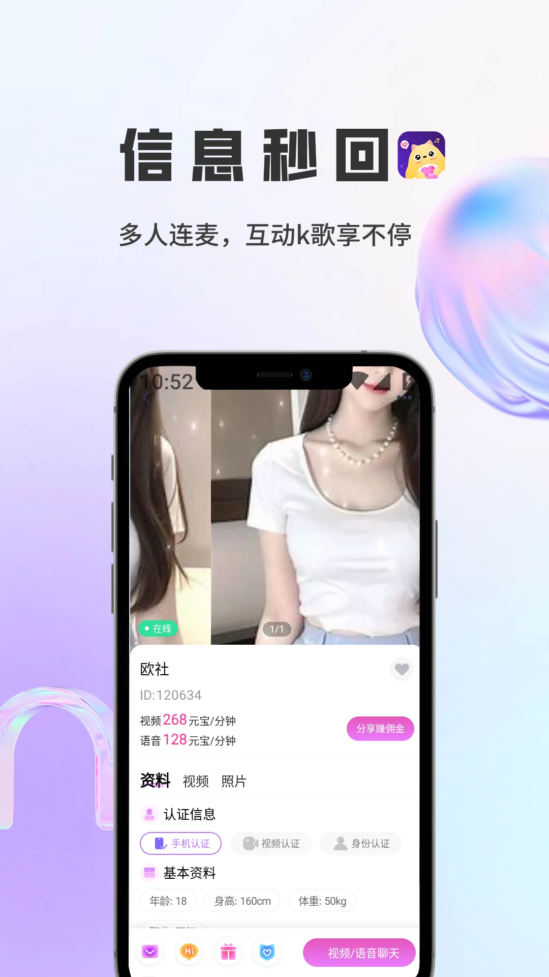 ����(����罻ƽ̨)v1.5.9 �ֻ����ͼ0