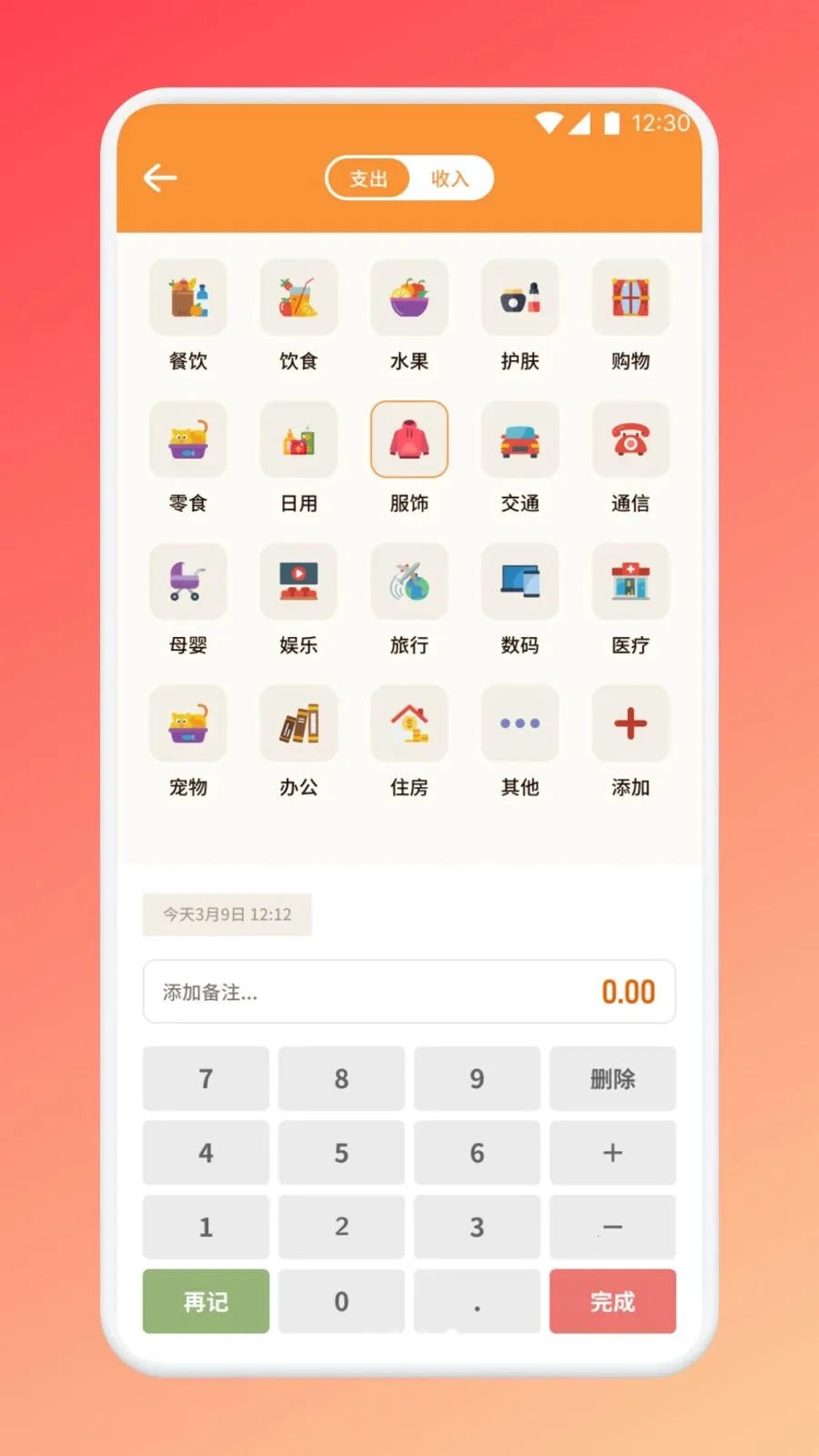 ������������2026�ٷ����°汾v1.1 ��׿���ͼ2