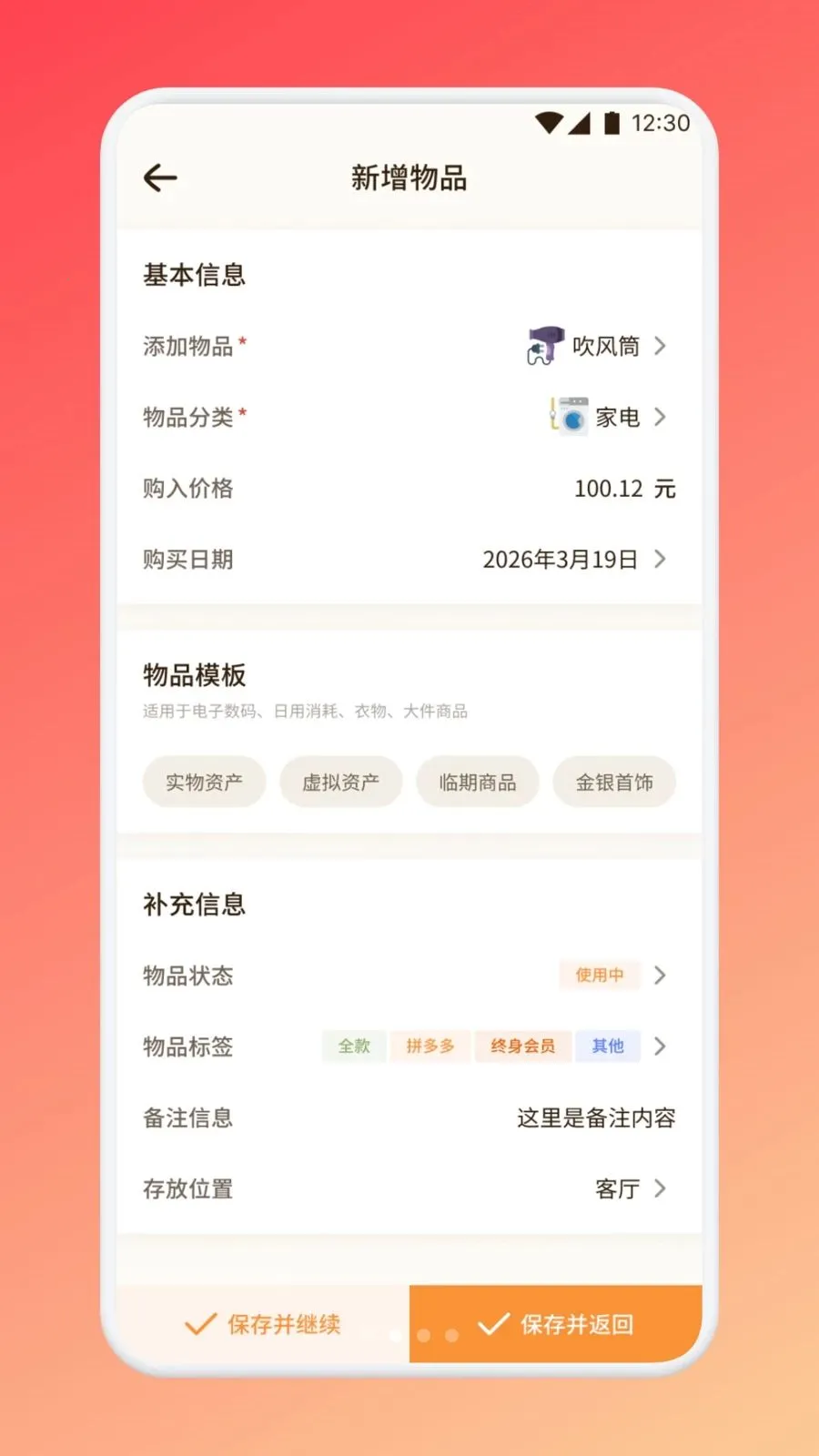 ������������2026�ٷ����°汾v1.1 ��׿���ͼ0