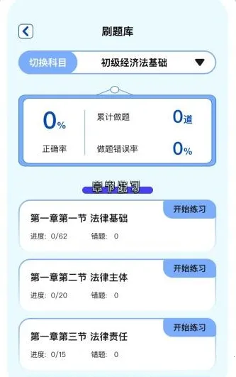 ʱ��ѧ��2026�ٷ����°汾