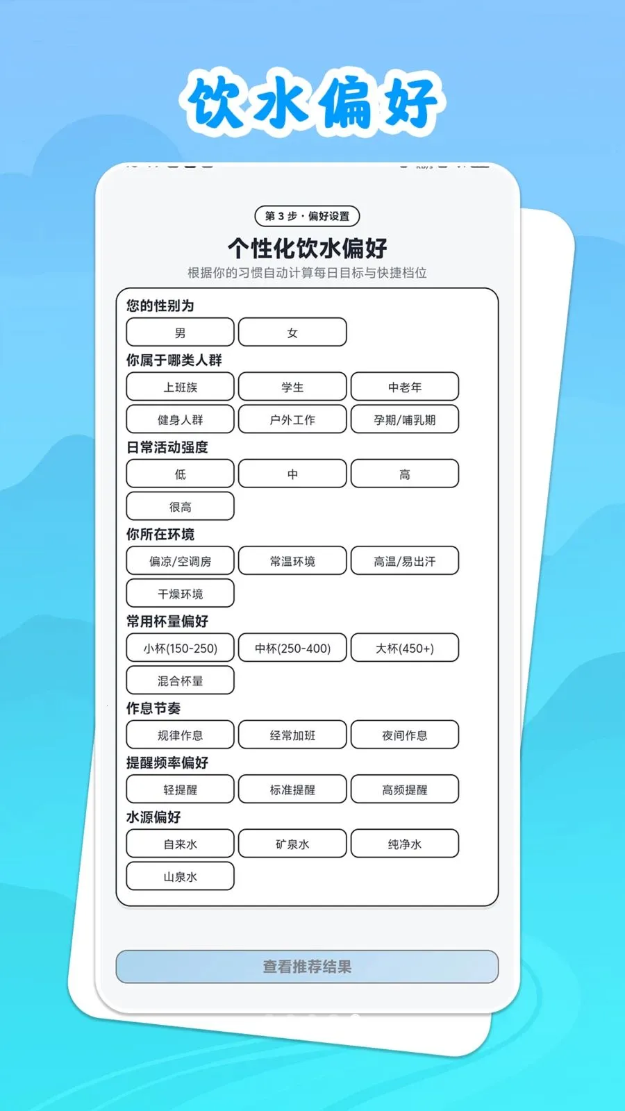 ��ˮ˼Դ(������ˮ����)v1.0.1 ��׿���ͼ1