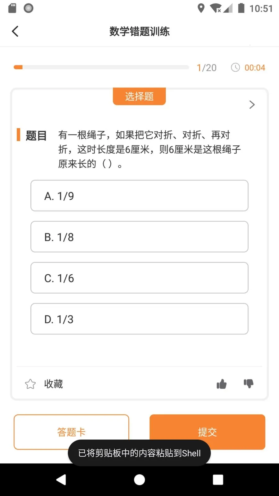 ����ѧ��2026�ٷ����°汾v1.1.15 �ֻ����ͼ0