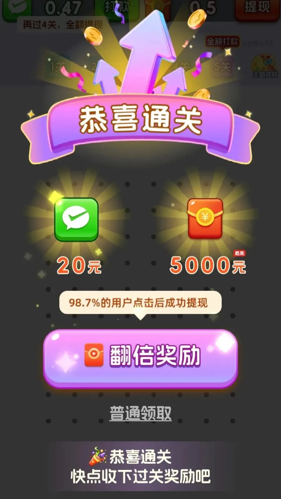 ȫ������ͷ2026�ٷ�����v3.1.0.6 ��׿���ͼ3