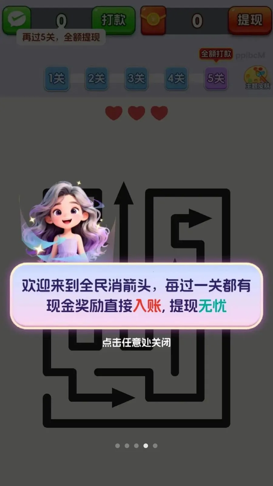 ȫ������ͷ2026�ٷ�����v3.1.0.6 ��׿���ͼ2
