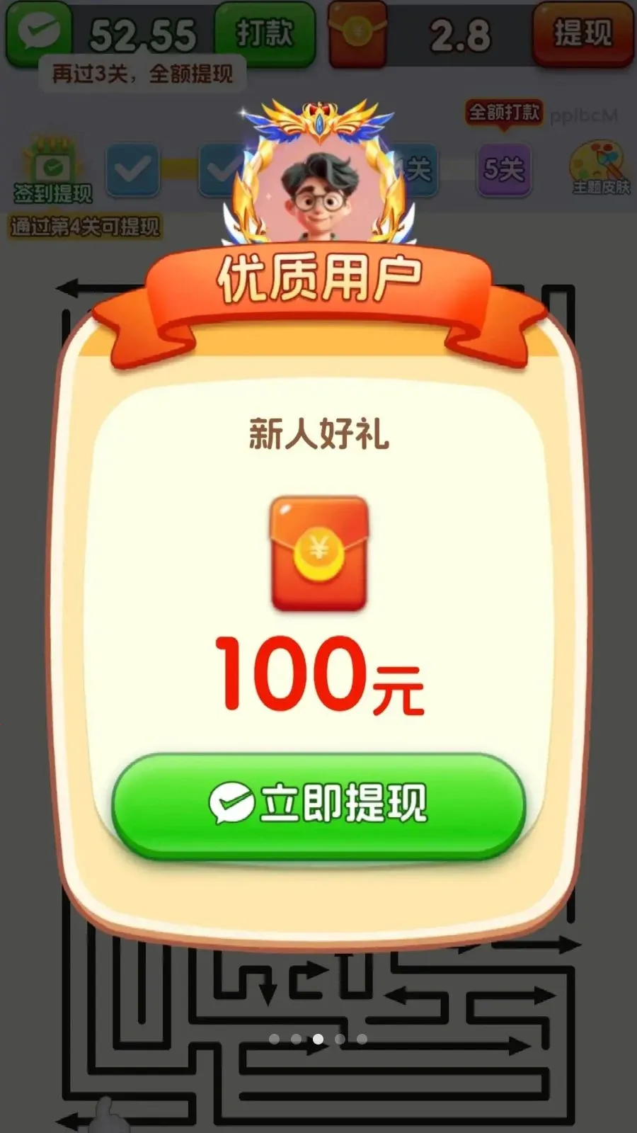 ȫ������ͷ2026�ٷ�����v3.1.0.6 ��׿���ͼ1