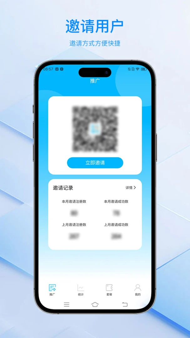 ���ﻻ�����ϵͳƽ̨(����������������)v2.1.22 �ٷ������ͼ1