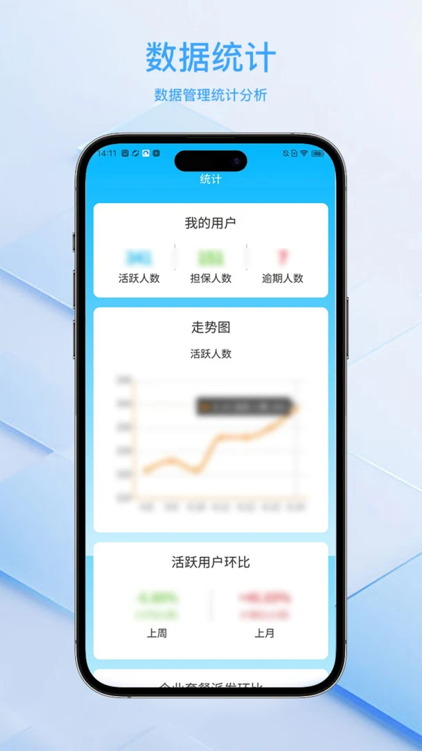 ���ﻻ�����ϵͳƽ̨(����������������)v2.1.22 �ٷ������ͼ2