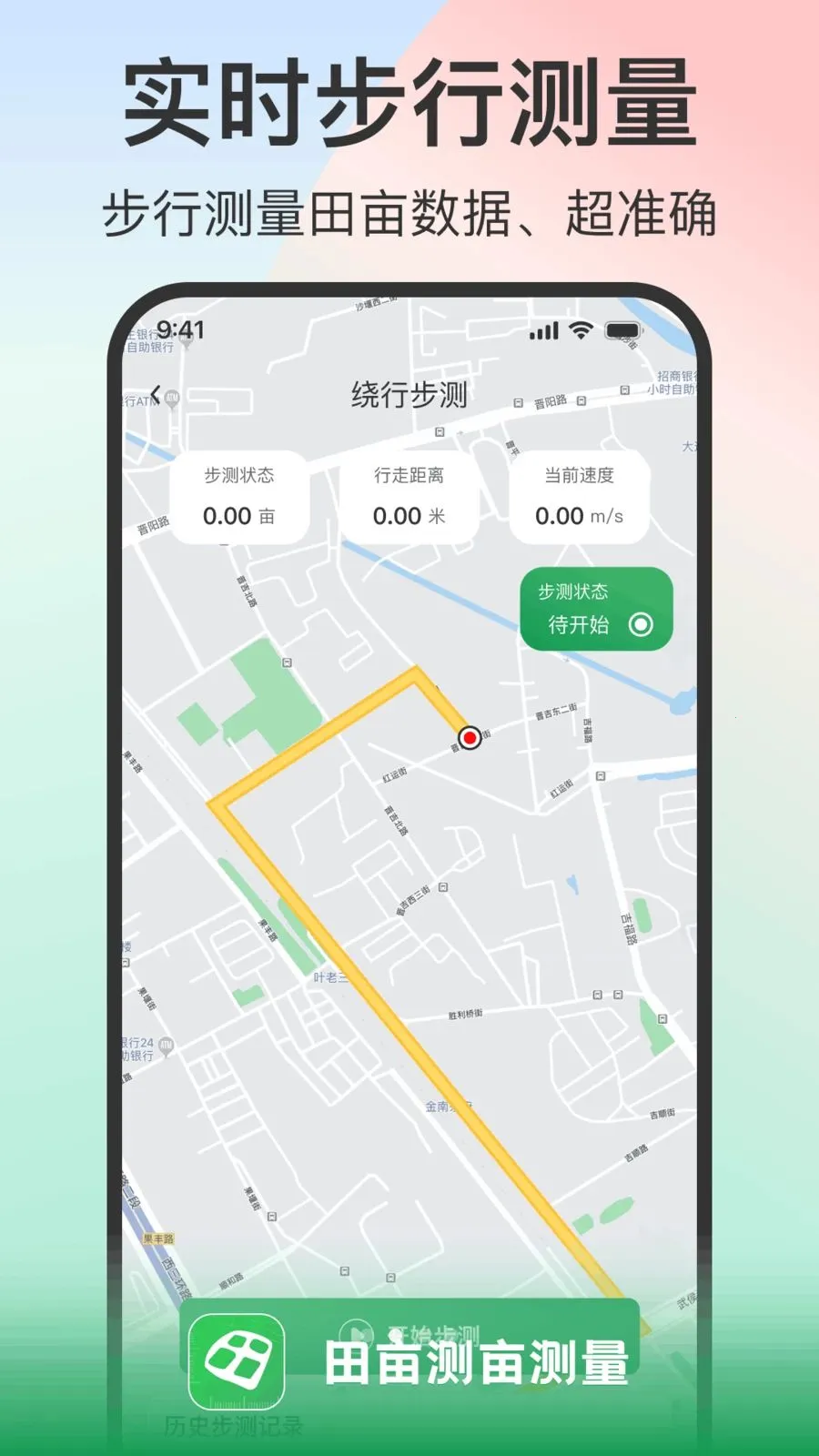 ��Ķ��Ķ����(���ز���Ӧ��)v1.0.2 �ֻ����ͼ1