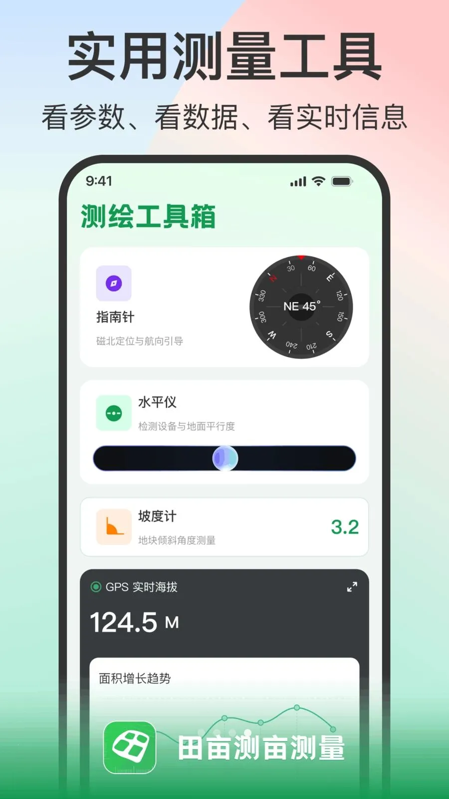 ��Ķ��Ķ����(���ز���Ӧ��)v1.0.2 �ֻ����ͼ0
