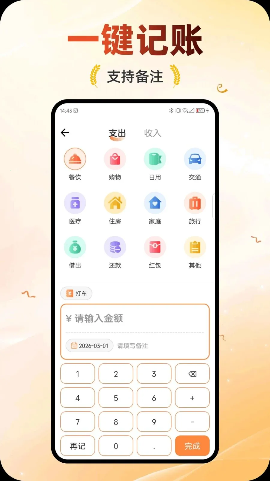 ��������2026�ٷ�����v1.0.0 ��Ѱ��ͼ1