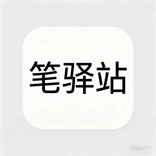 ����վ(��ѧѧϰƽ̨)