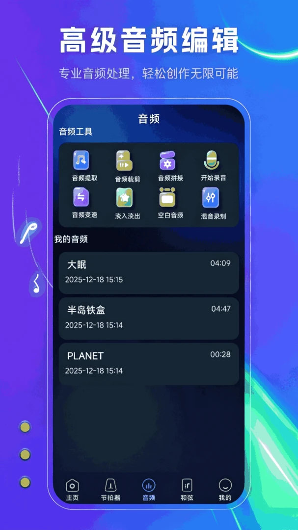 ���������2026���°汾v1.1.0 ��׿���ͼ1