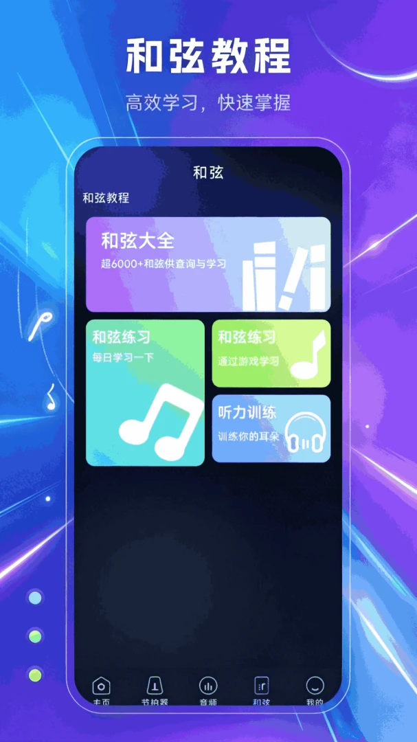 ���������2026���°汾v1.1.0 ��׿���ͼ2