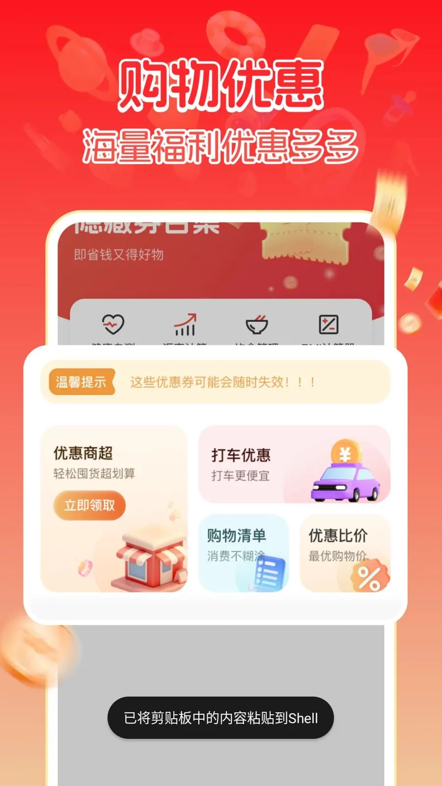 ����ػݹ���(�Żݹ������)v1.0.1 ��Ѱ��ͼ1