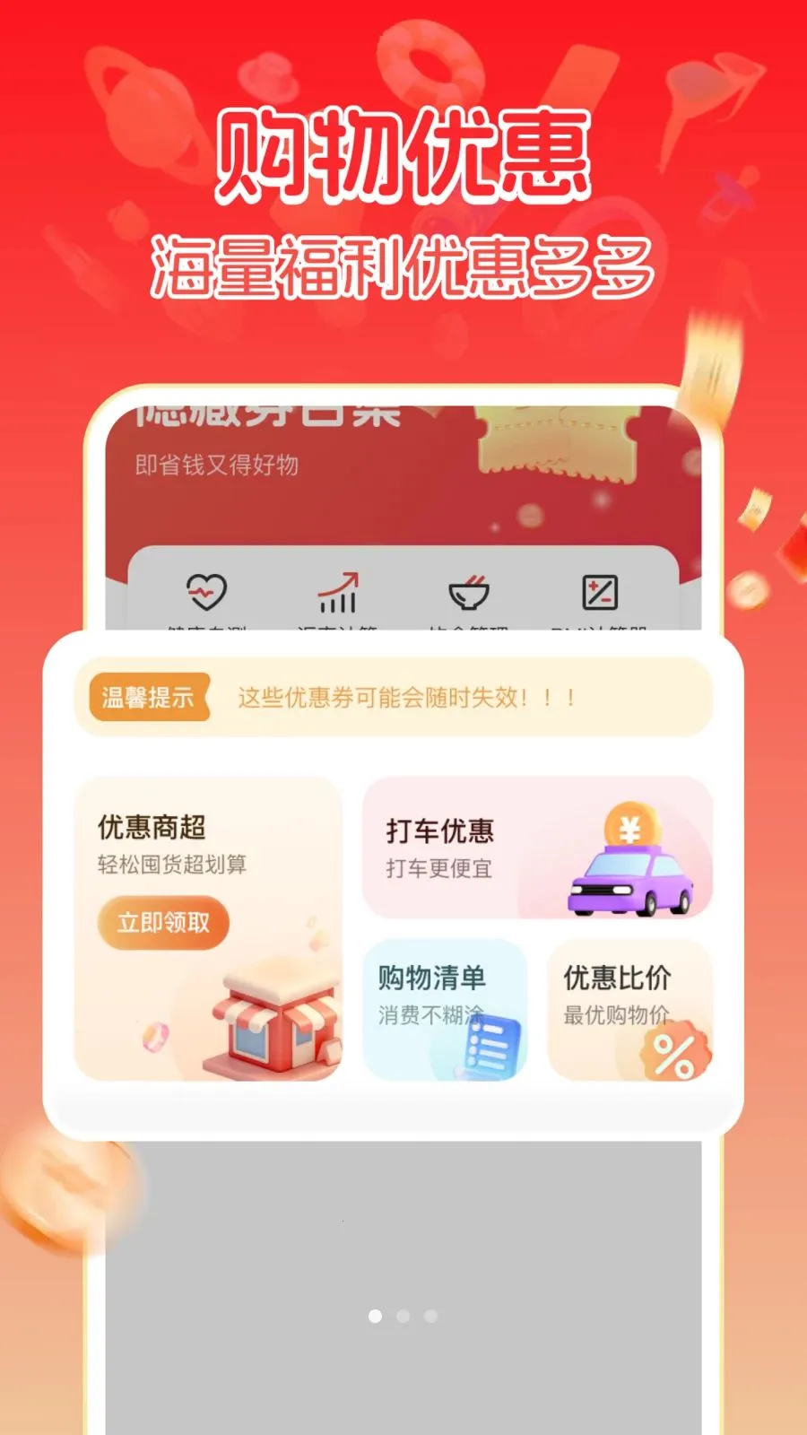 ����ػݹ���(�Żݹ������)v1.0.1 ��Ѱ��ͼ2