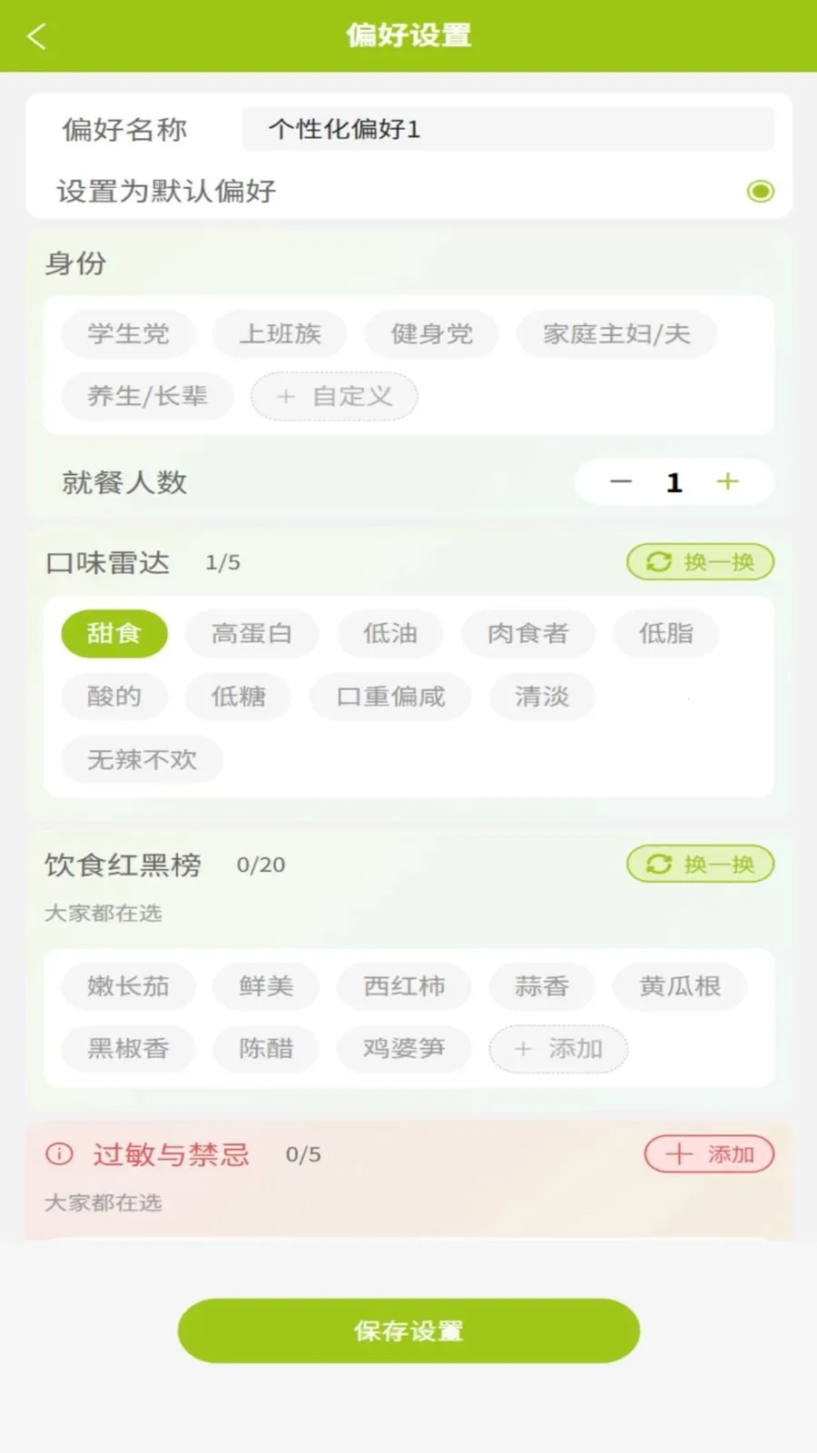 �ɷ��ɰ�׿���ֻ���v1.0.3 �ٷ������ͼ3