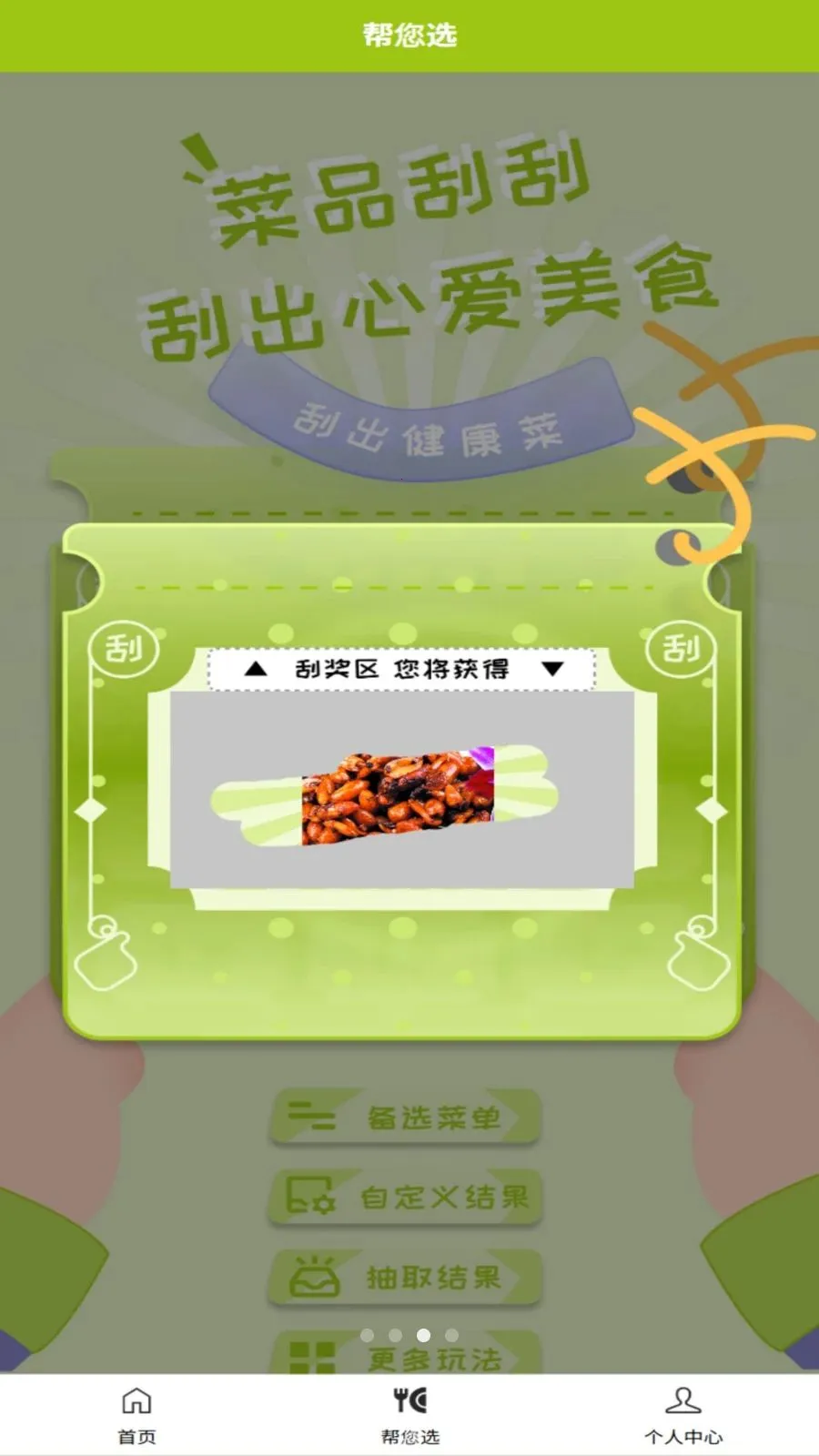 �ɷ��ɰ�׿���ֻ���v1.0.3 �ٷ������ͼ0