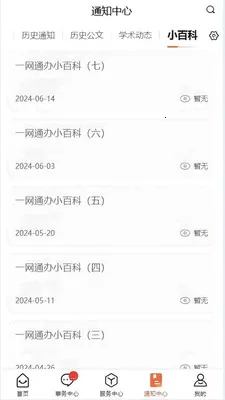 �ǻ۶���2026�ٷ�����v1.0.15 �ٷ������ͼ0
