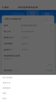 �ǻ۶���2026�ٷ�����v1.0.15 �ٷ������ͼ2