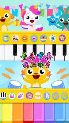 �������ģ������2026���°汾v7.1.6 �ֻ����ͼ2