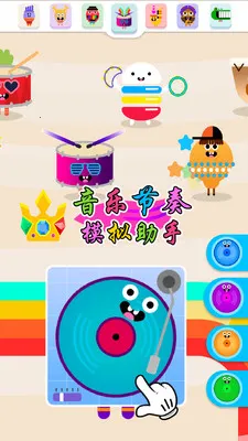 �������ģ������2026���°汾v7.1.6 �ֻ����ͼ0