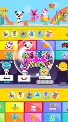 �������ģ������2026���°汾v7.1.6 �ֻ����ͼ1