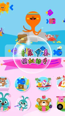 �������ģ������2026���°汾v7.1.6 �ֻ����ͼ3