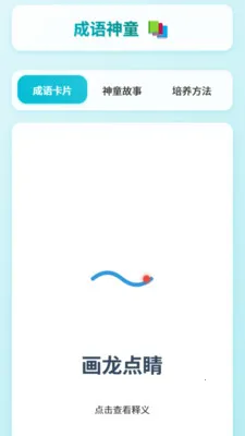 ����С��ͯ��׿���ֻ���v1.0.2.16126422185 ��Ѱ��ͼ0