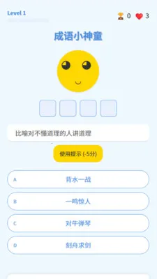 ����С��ͯ��׿���ֻ���v1.0.2.16126422185 ��Ѱ��ͼ1