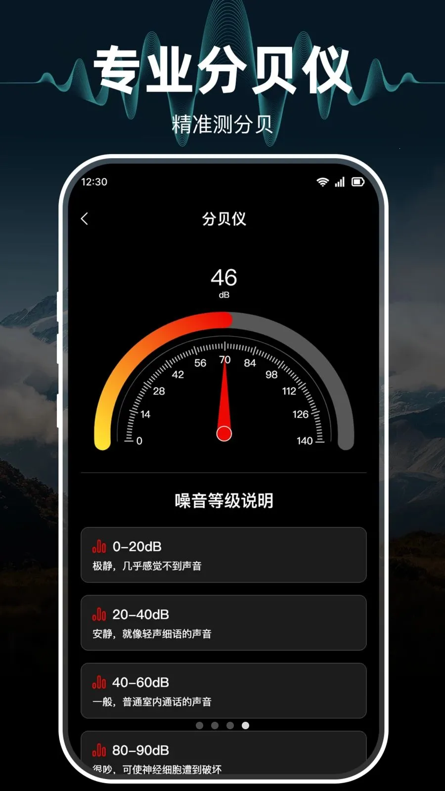 ָ���뼫׼�����(����λ�ò�������)v1.0.0 ��Ѱ��ͼ3
