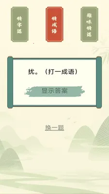 Ҭ�����2026���°汾v3.0.2.1 ��Ѱ��ͼ3