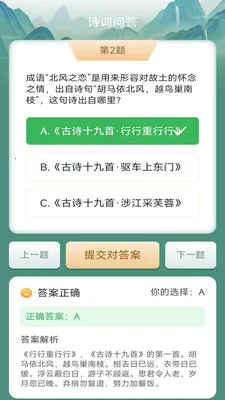 Ҭ�����2026���°汾v3.0.2.1 ��Ѱ��ͼ2