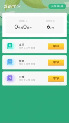 Ҭ�����2026���°汾v3.0.2.1 ��Ѱ��ͼ1
