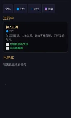 ��;�޽���׿���ֻ���v1.0 �ֻ����ͼ2