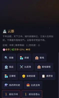 ��;�޽���׿���ֻ���v1.0 �ֻ����ͼ1