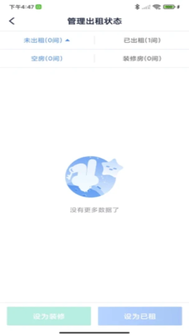 �Է��ܷ���2026�ٷ�����v3.0.3 �ٷ������ͼ1