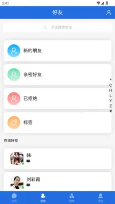 ˲Ϣ���������ֻ���v3.2.1 ��Ѱ��ͼ0