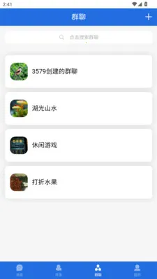 ˲Ϣ���������ֻ���v3.2.1 ��Ѱ��ͼ1