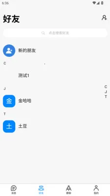 ˲Ϣ���������ֻ���v3.2.1 ��Ѱ��ͼ3