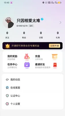����2026�ٷ����°汾v2.1.3 ��Ѱ��ͼ0