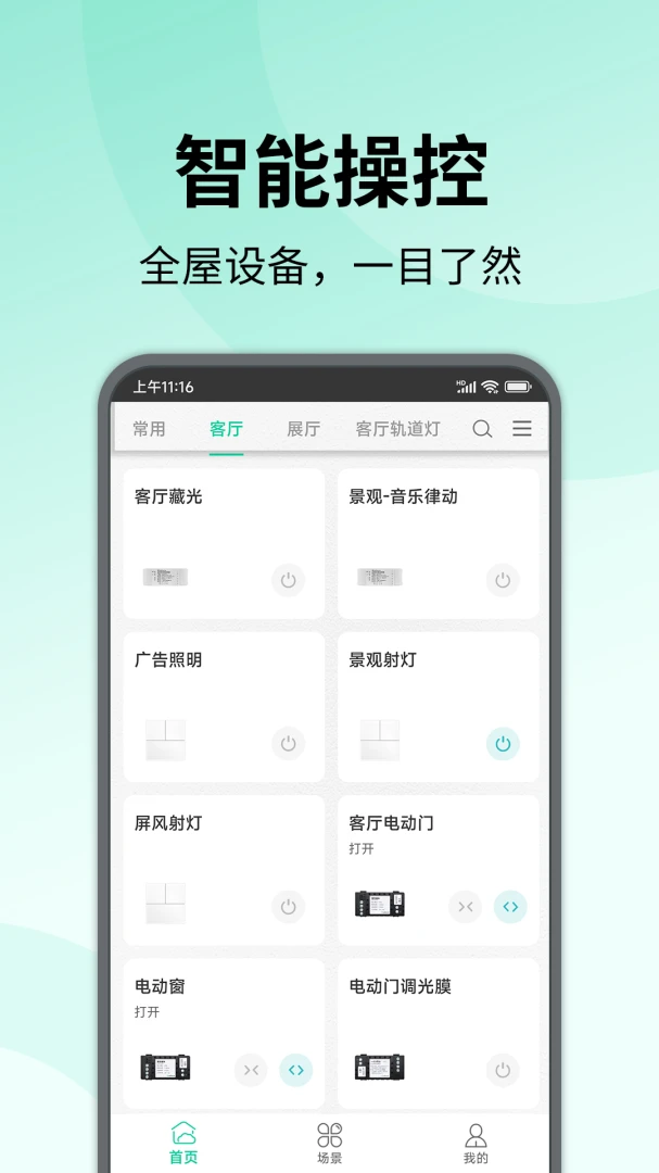 �����ǻ�����2026���°汾v0.5.5 ��Ѱ��ͼ1