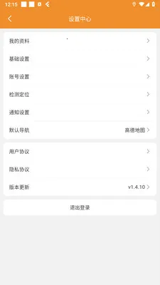 �ֳ�����(ͬ������ƽ̨)v1.7.1 ��׿���ͼ1