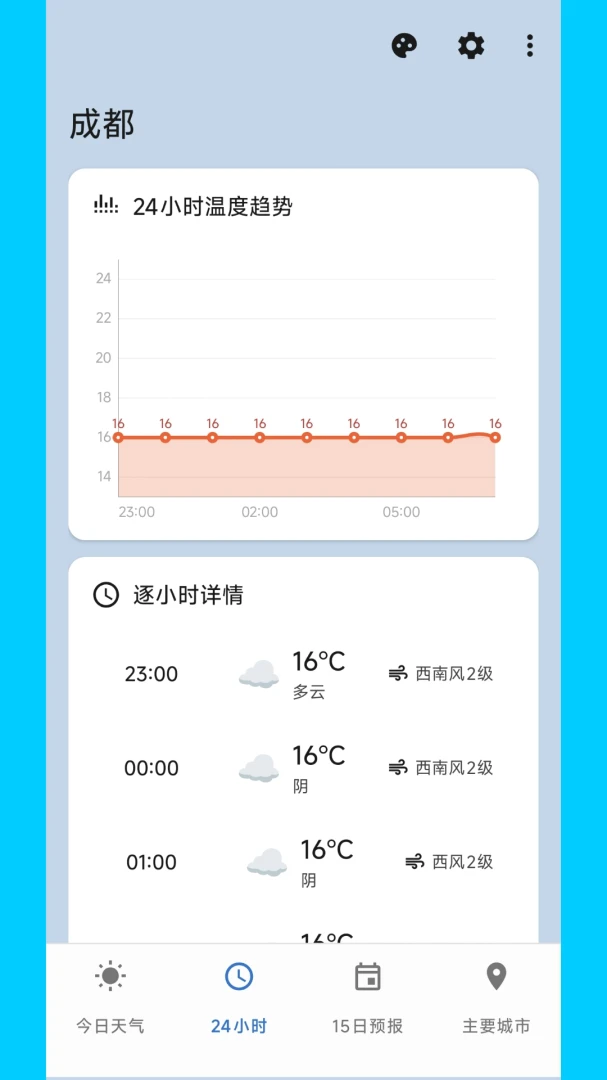 �����������������ֻ���v2.0.0 �ٷ������ͼ3