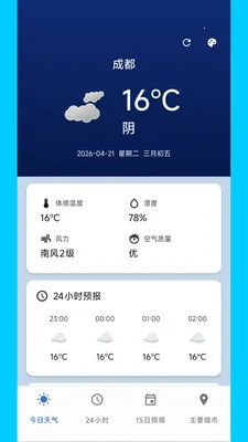�����������������ֻ���v2.0.0 �ٷ������ͼ0